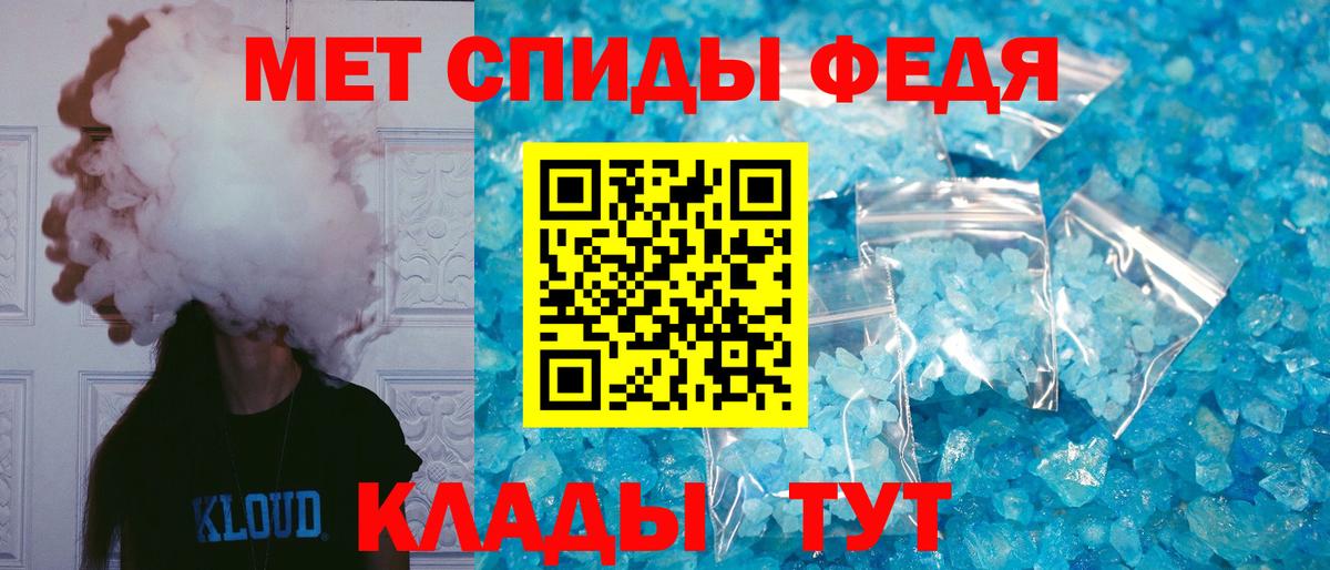 МЕФ   МДМА  Конопля  Вход с VPN  NBOMe  Клинцы  ГАШ 