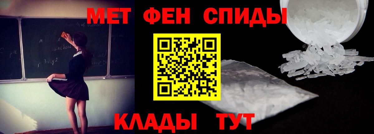 Клинцы  АМФ 97%  Вход с VPN 