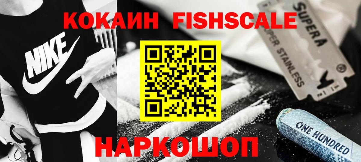 Клинцы  COCAIN 98%  Вход с VPN  COCAIN Колумбийский 