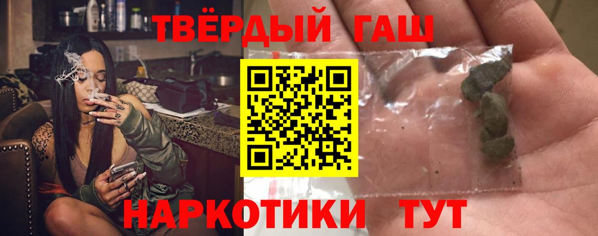 Гашиш Изолятор  Гашиш  Вход с VPN  Клинцы  Гашиш Cannabis 
