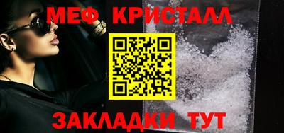 гидра Бийск