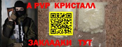 гидра Бийск