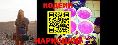 прущий лед Беслан