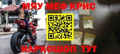 прущий лед Беслан