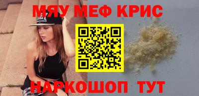 прущий лед Беслан