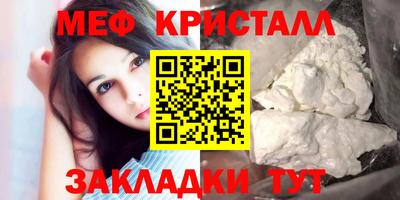 гидра Бийск