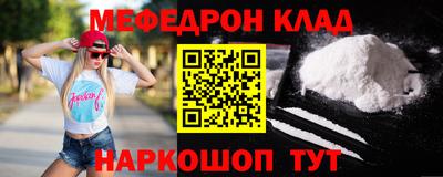 гидра Бийск