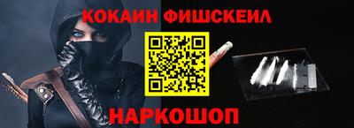 гидра Бийск