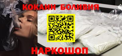 соль курить ск Берёзовский