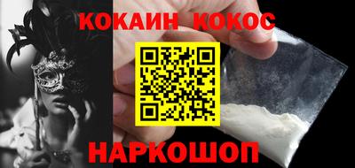 соль курить ск Берёзовский