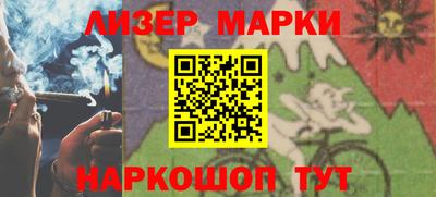 соль курить ск Берёзовский