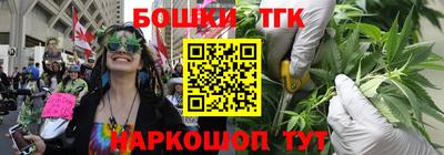 прущий лед Беслан