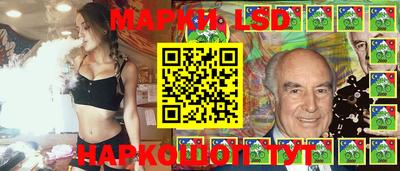 гидра Бийск