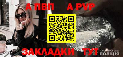 соль курить ск Берёзовский