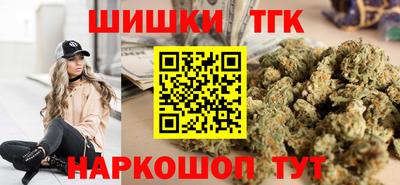 гидра Бийск