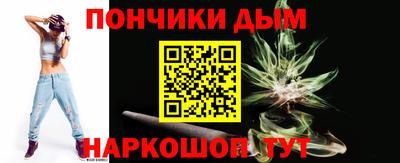 гидра Бийск