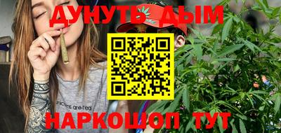 соль курить ск Берёзовский