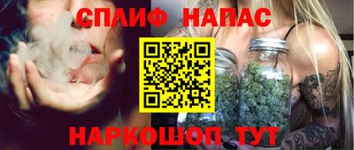 гидра Бийск