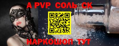 прущий лед Беслан