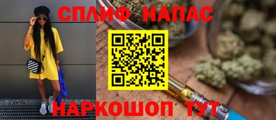 прущий лед Беслан