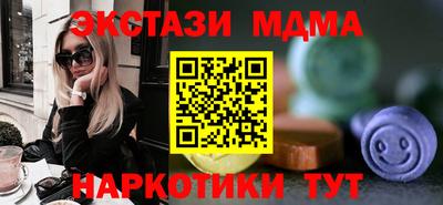 прущий лед Беслан
