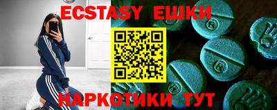 соль курить ск Берёзовский