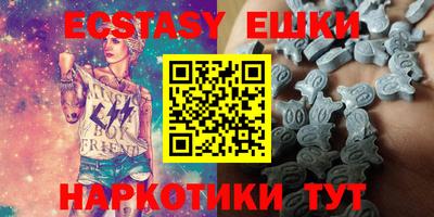 прущий лед Беслан