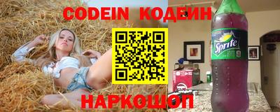 соль курить ск Берёзовский