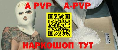 прущий лед Беслан