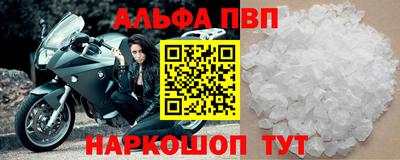 прущий лед Беслан