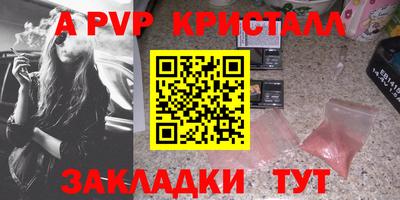соль курить ск Берёзовский