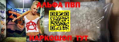 соль курить ск Берёзовский