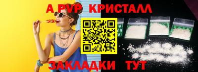 соль курить ск Берёзовский