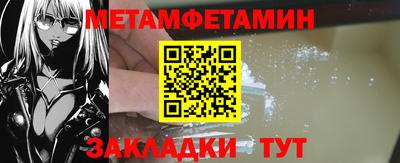 прущий лед Беслан