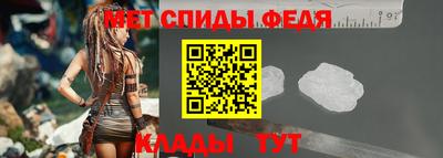 гидра Бийск