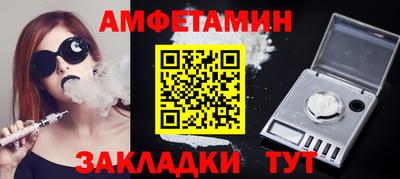 прущий лед Беслан