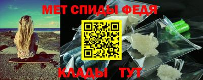 гидра Бийск