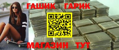 соль курить ск Берёзовский