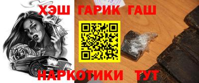 соль курить ск Берёзовский