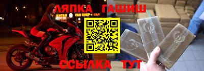 гидра Бийск