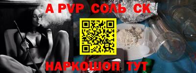 прущий лед Беслан