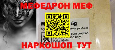 прущий лед Беслан