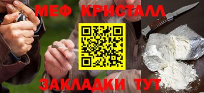 гидра Бийск