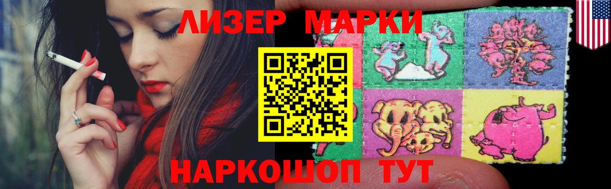 Клинцы  Лсд 25 экстази ecstasy  LSD-25 экстази ecstasy  Вход с VPN 