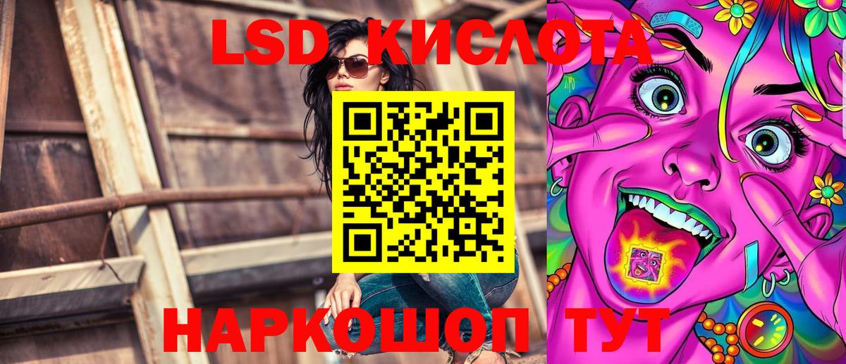 Наркотические марки 1500мкг Клинцы