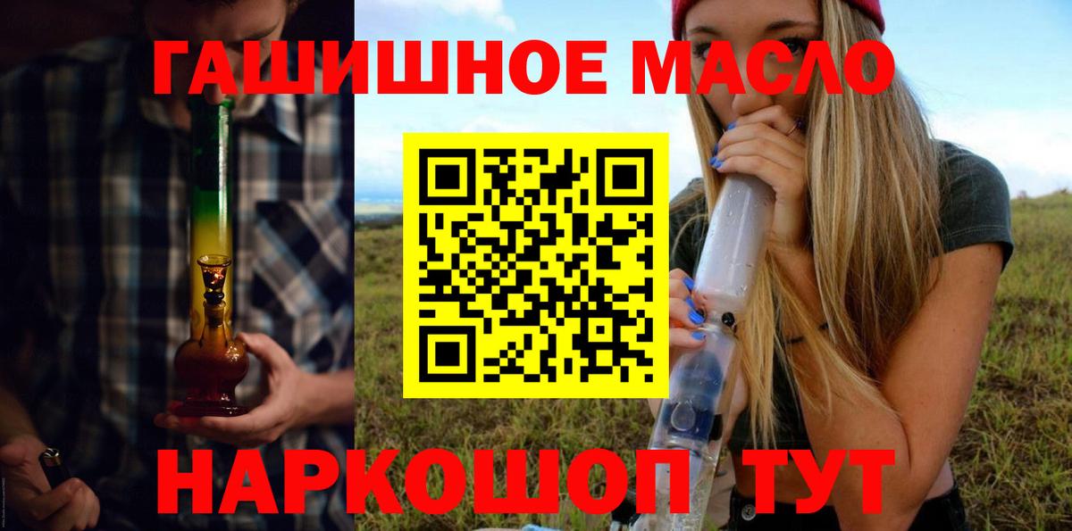 ТГК Wax Клинцы