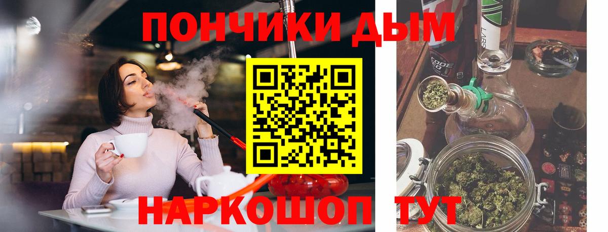 Каннабис конопля Клинцы