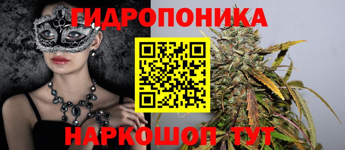 Марихуана семена  Вход с VPN  Бошки марихуана LSD WEED  Клинцы 